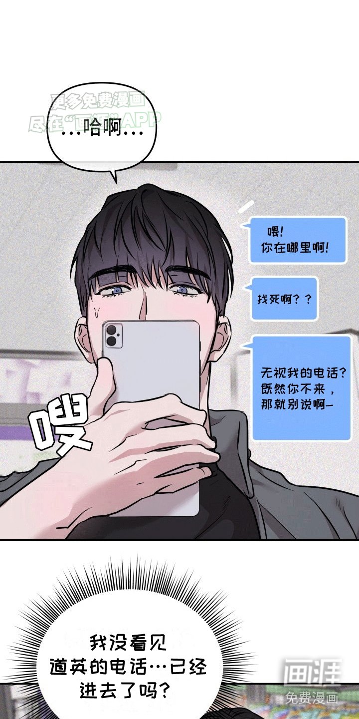 第8章：偶遇班长