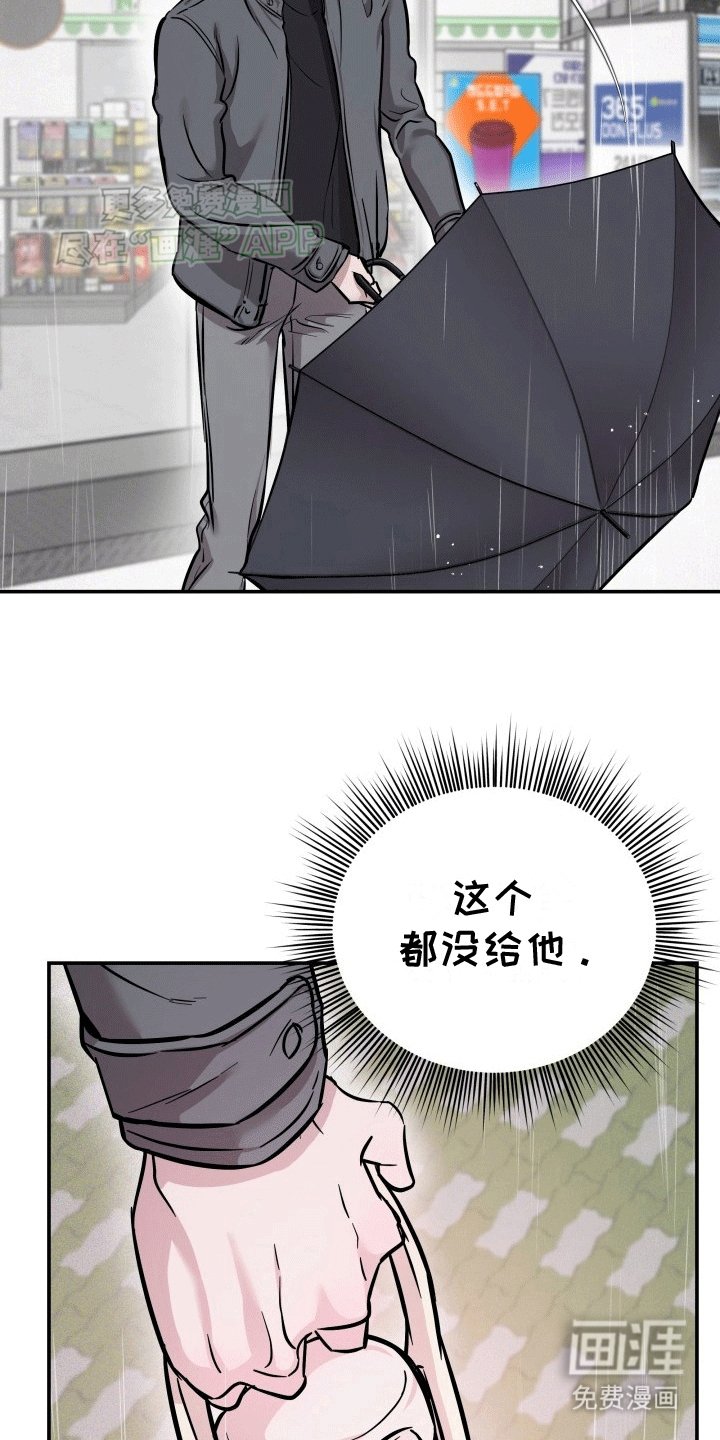 第8章：偶遇班长