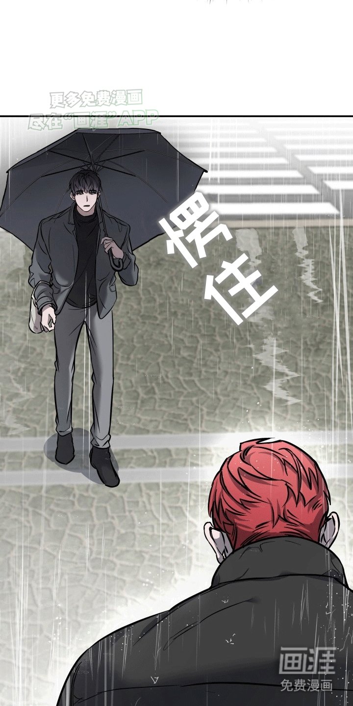 第8章：偶遇班长