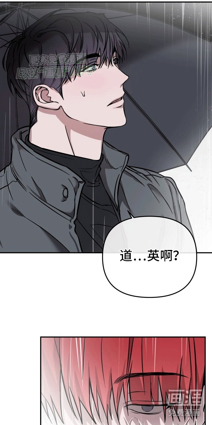 第8章：偶遇班长