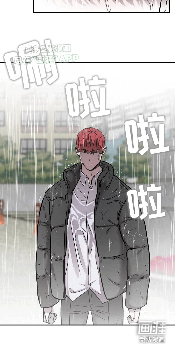 第8章：偶遇班长