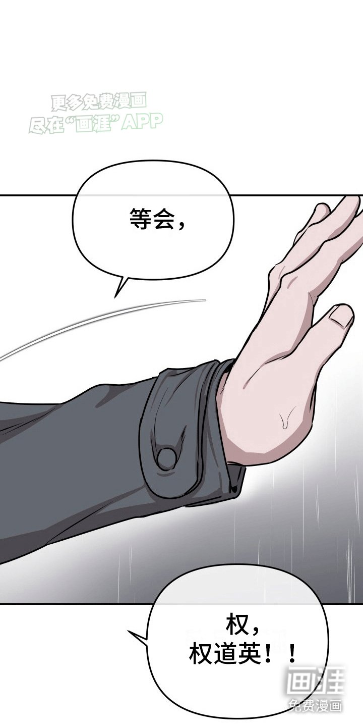 第8章：偶遇班长