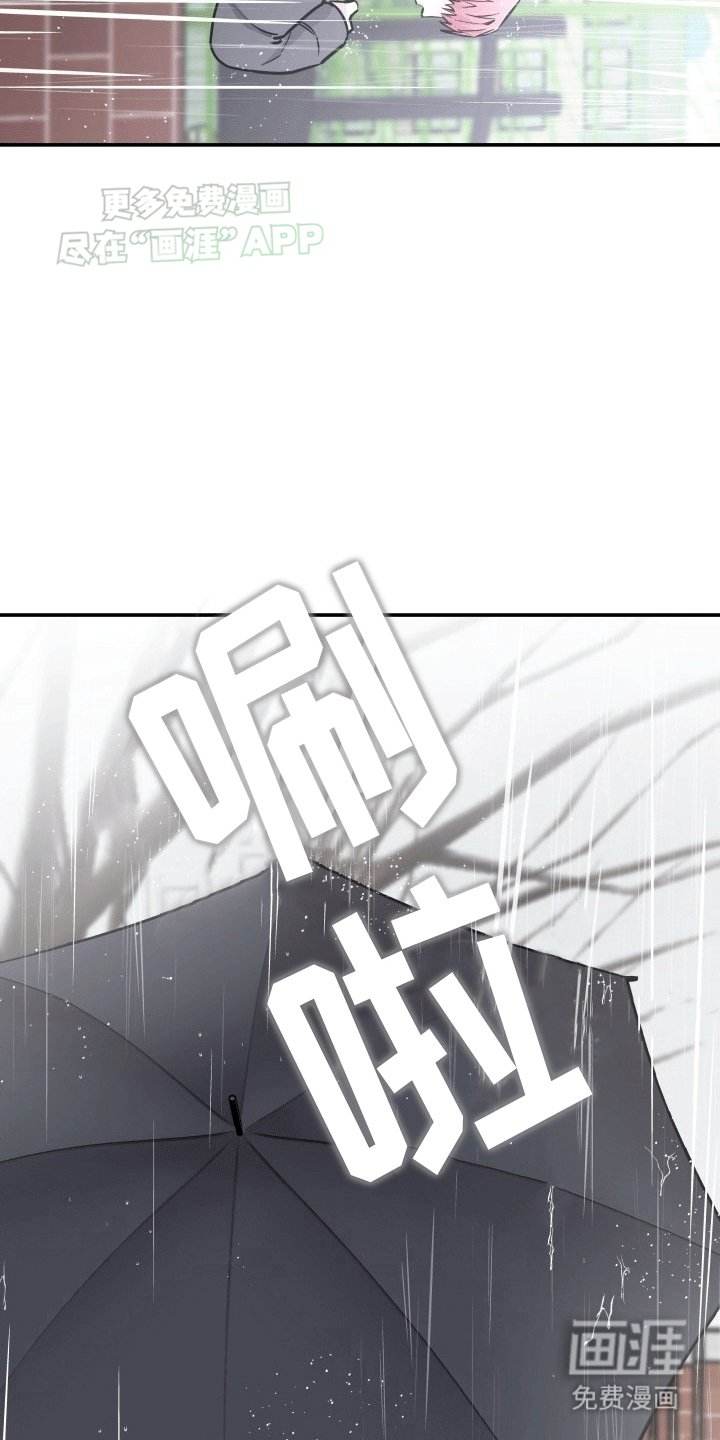 第8章：偶遇班长
