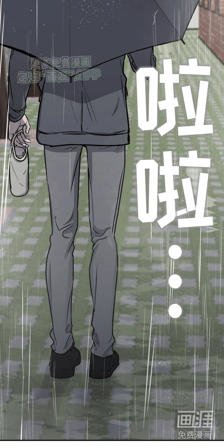 第8章：偶遇班长
