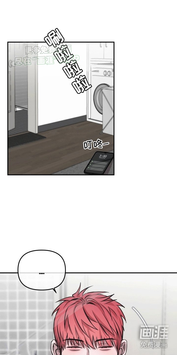 第8章：偶遇班长