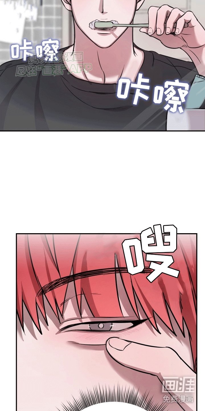 第8章：偶遇班长