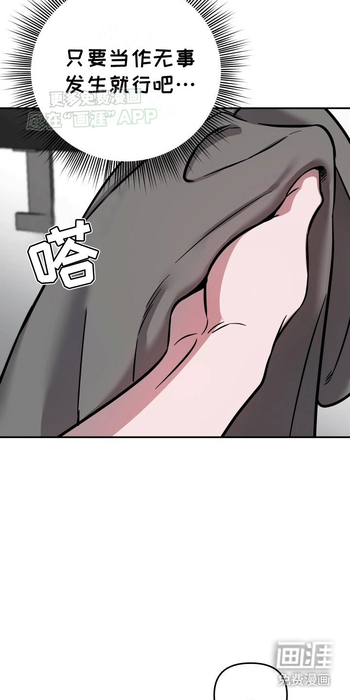 第8章：偶遇班长