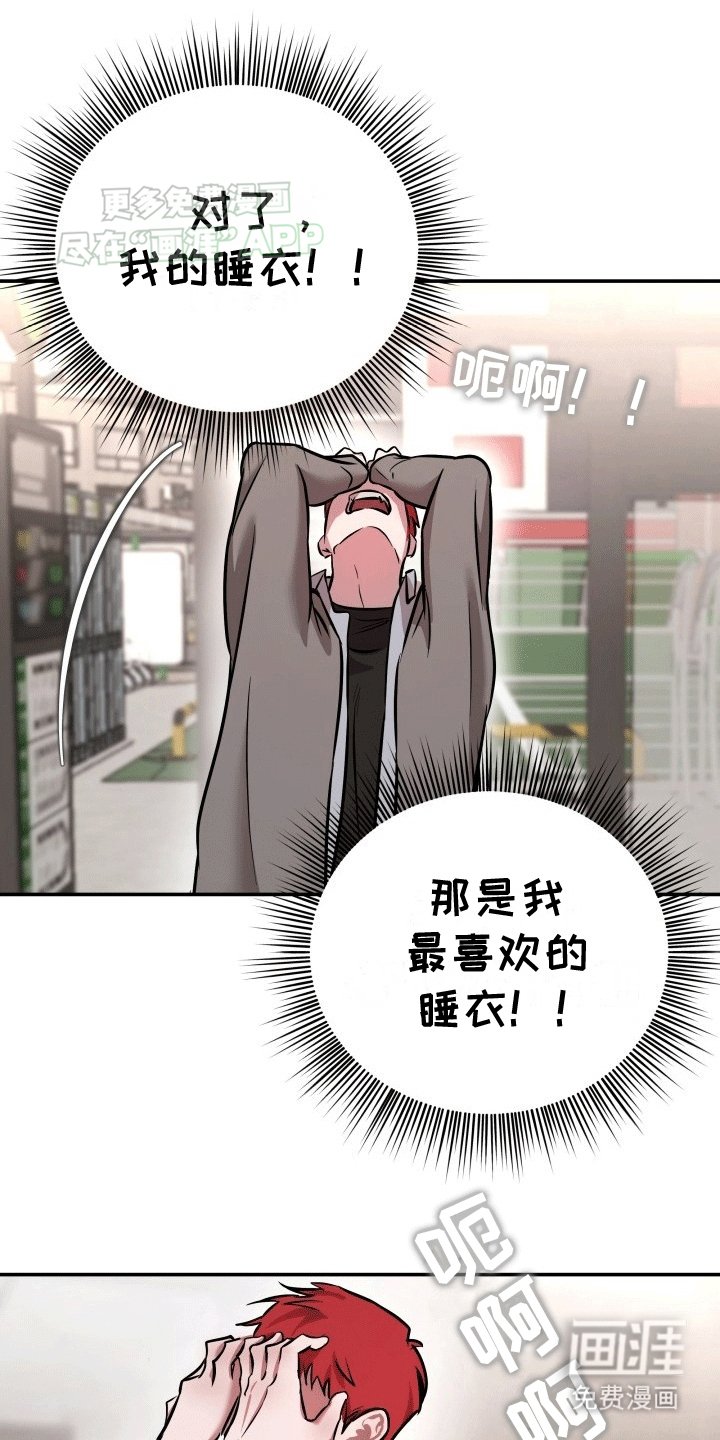第8章：偶遇班长