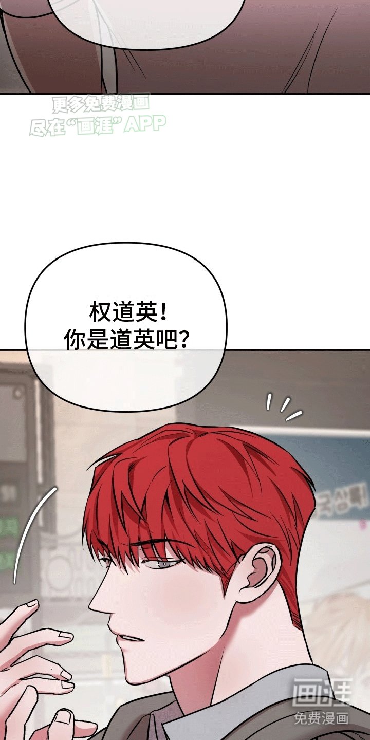 第8章：偶遇班长