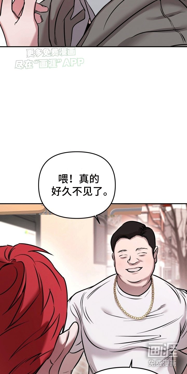 第8章：偶遇班长