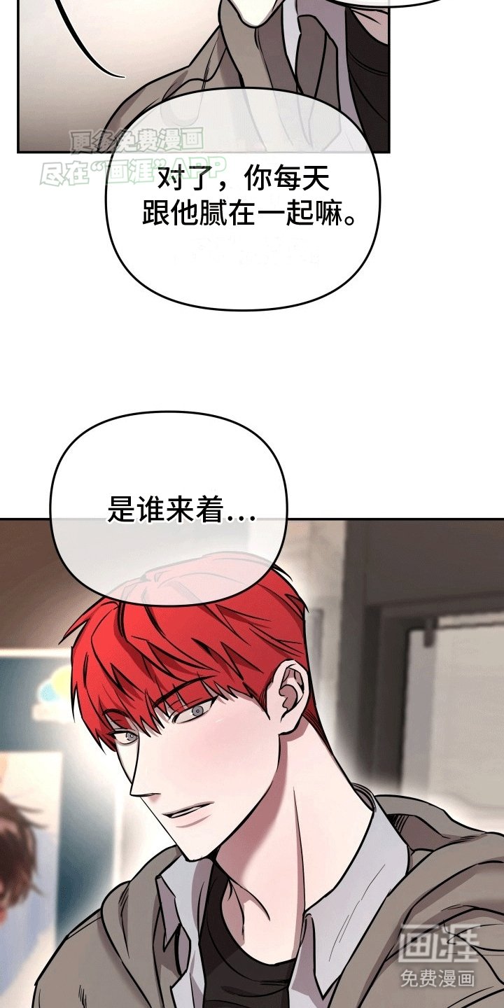 第8章：偶遇班长