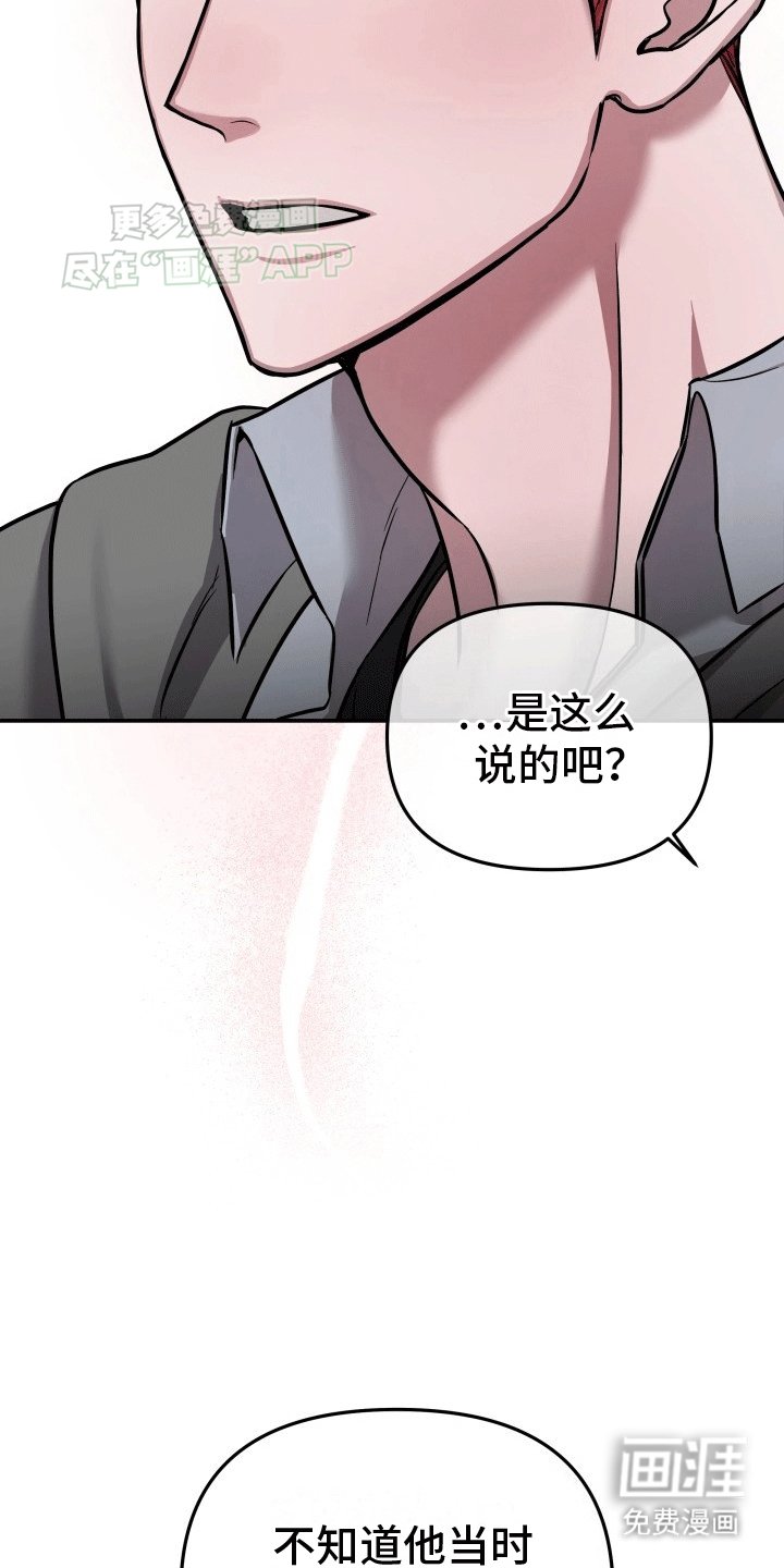 第9章：阴差阳错