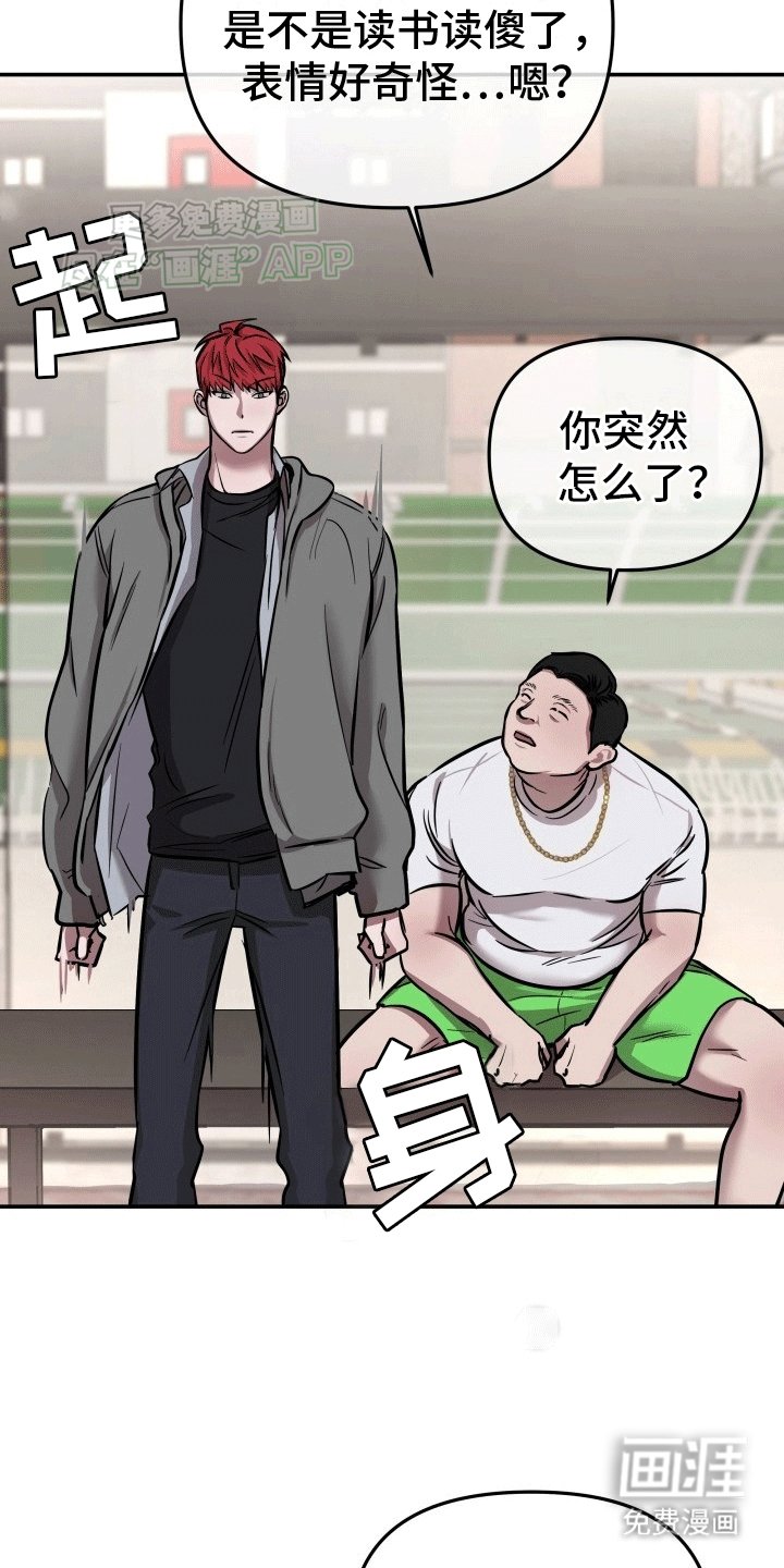 第9章：阴差阳错