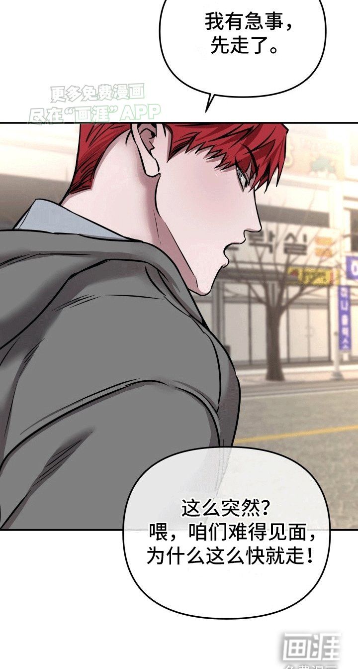 第9章：阴差阳错