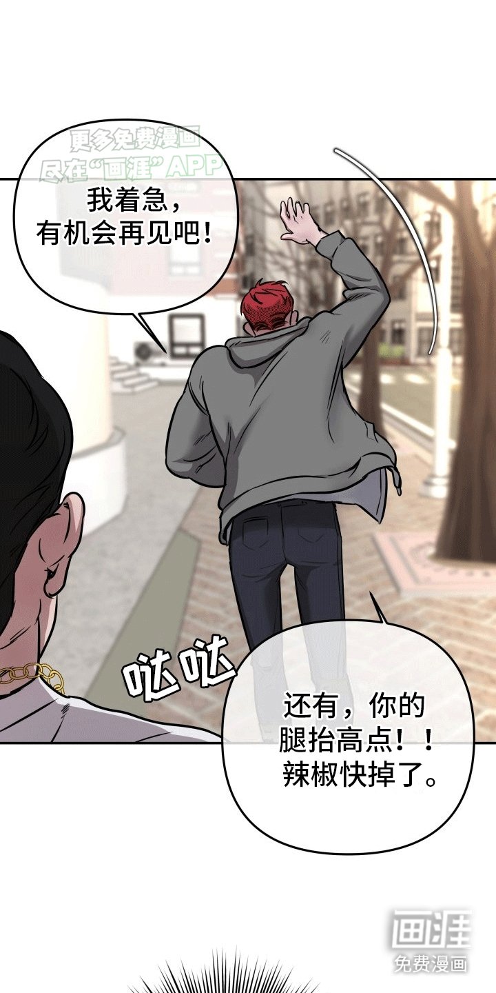 第9章：阴差阳错