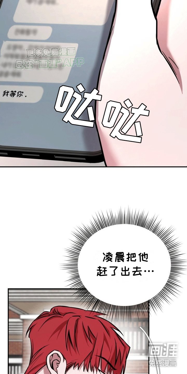 第9章：阴差阳错