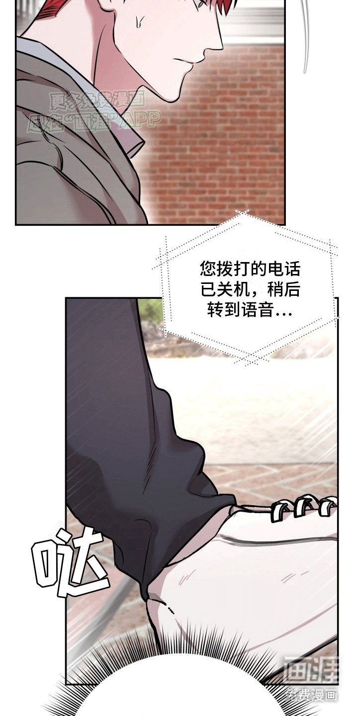 第9章：阴差阳错