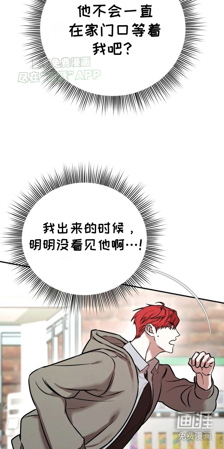 第9章：阴差阳错