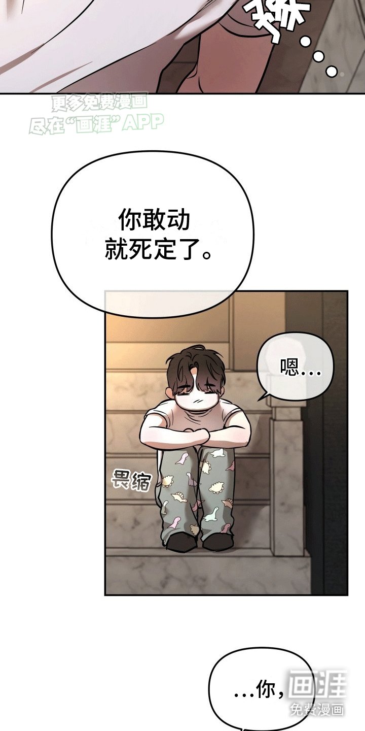 第9章：阴差阳错