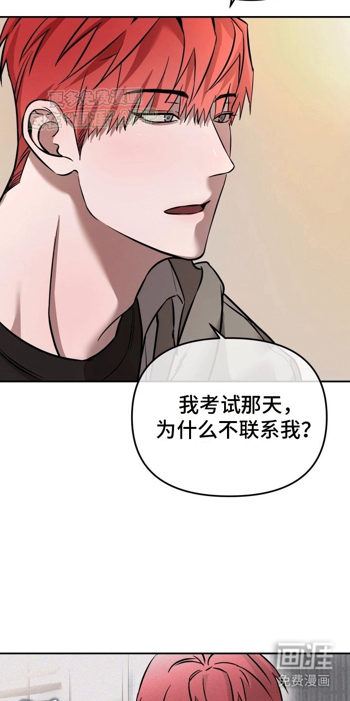 第9章：阴差阳错
