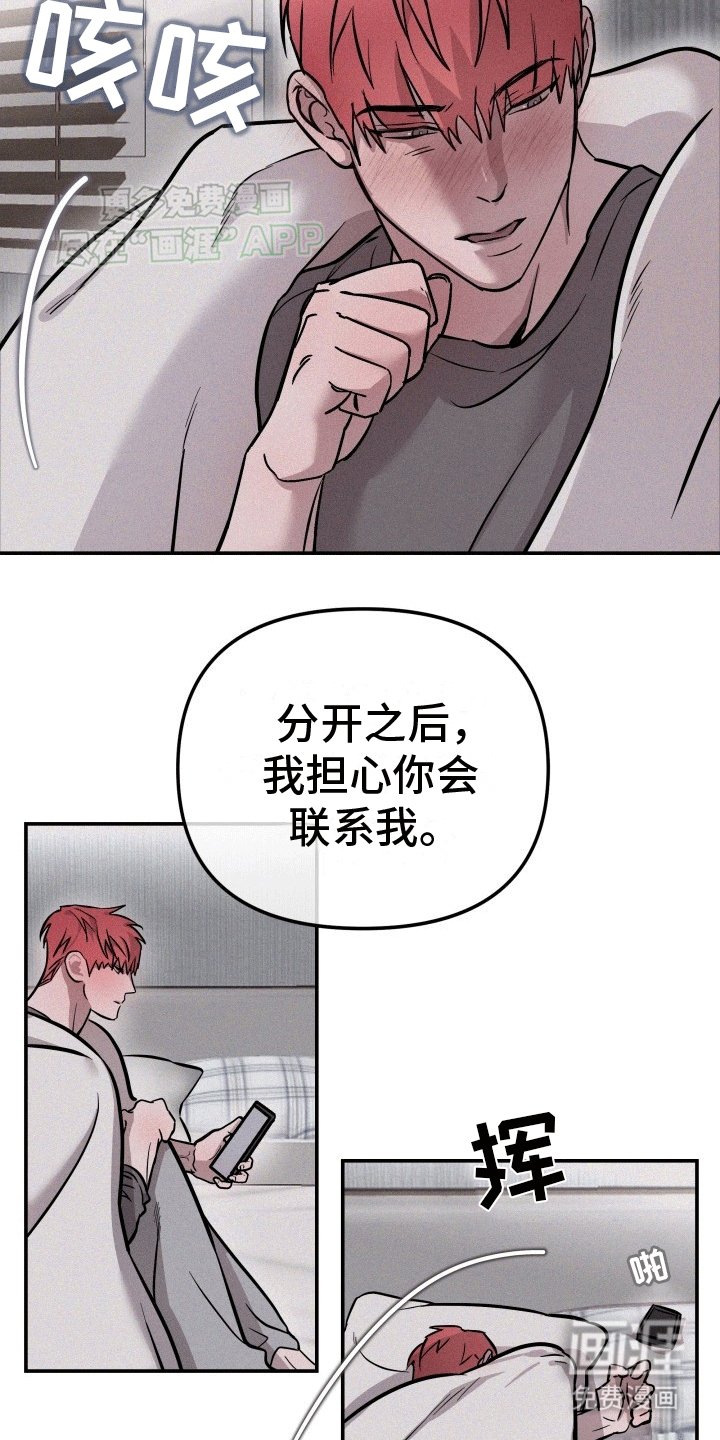 第9章：阴差阳错