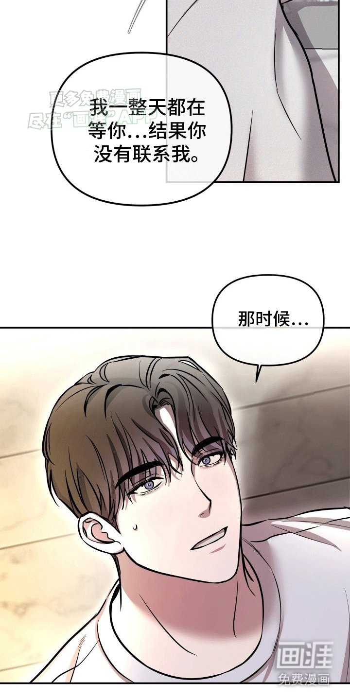 第9章：阴差阳错