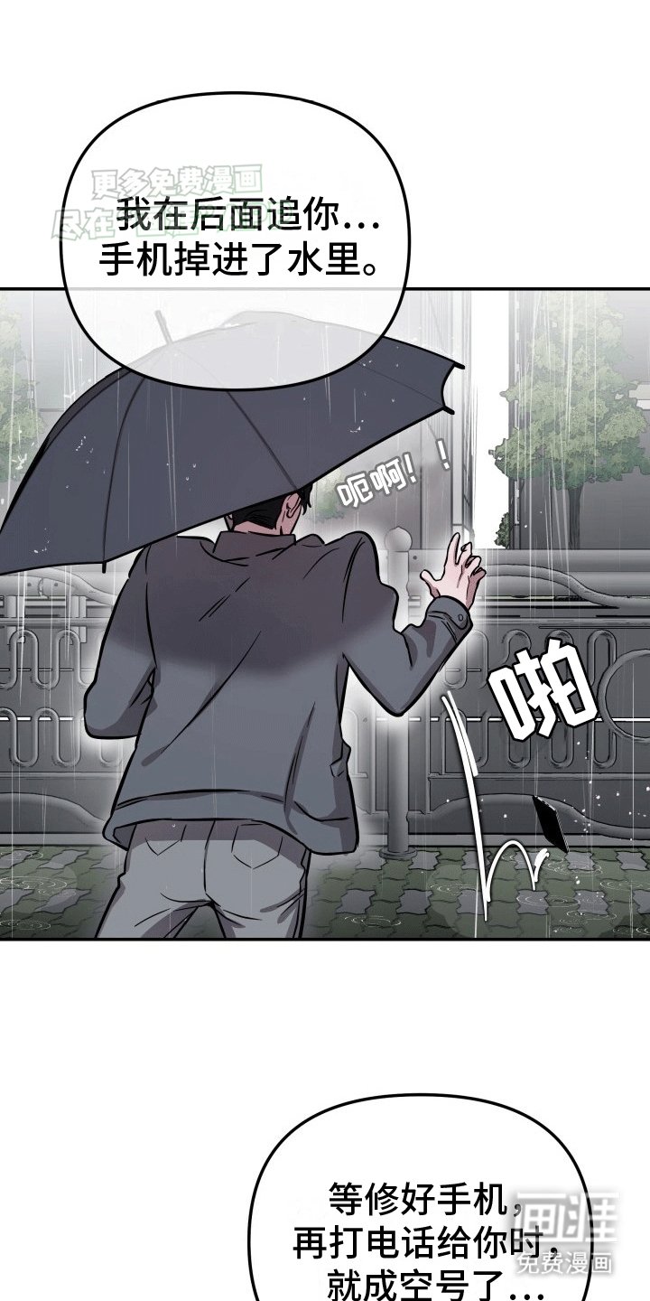第9章：阴差阳错