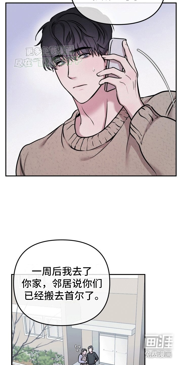 第9章：阴差阳错