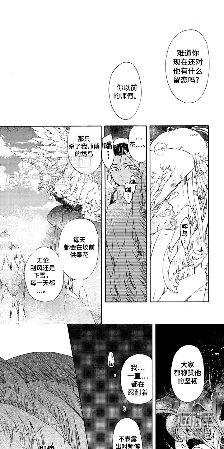 第10章：不见了 