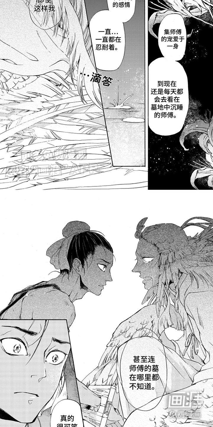 第10章：不见了 