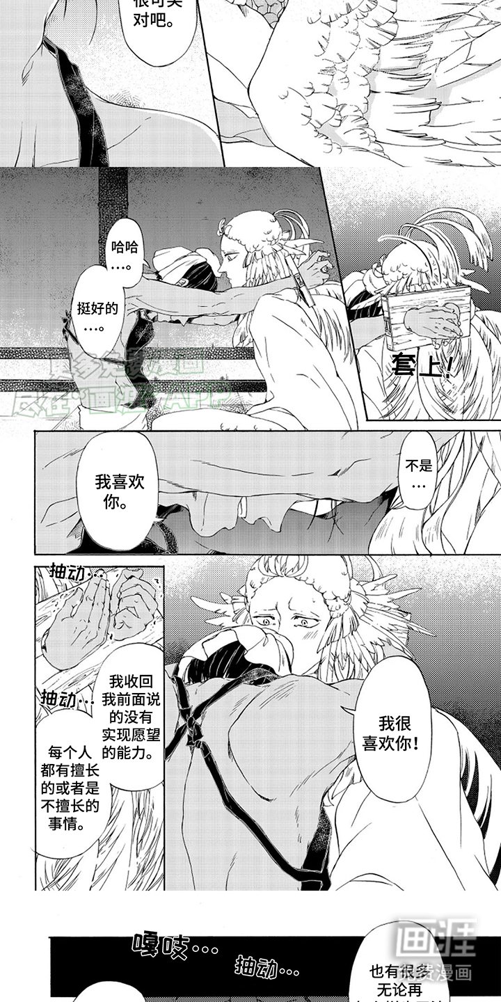 第10章：不见了 