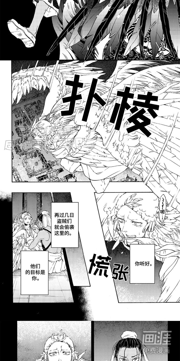 第11章：寸步难行