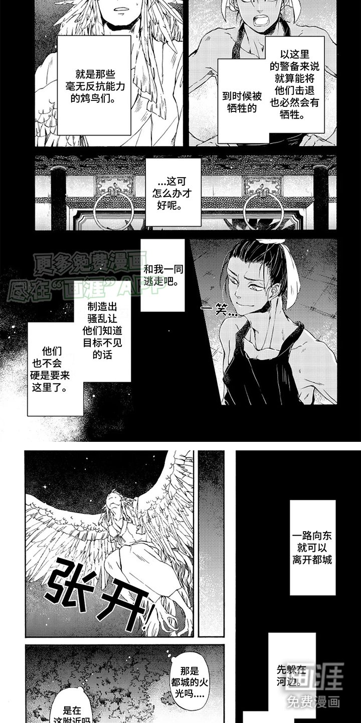 第11章：寸步难行