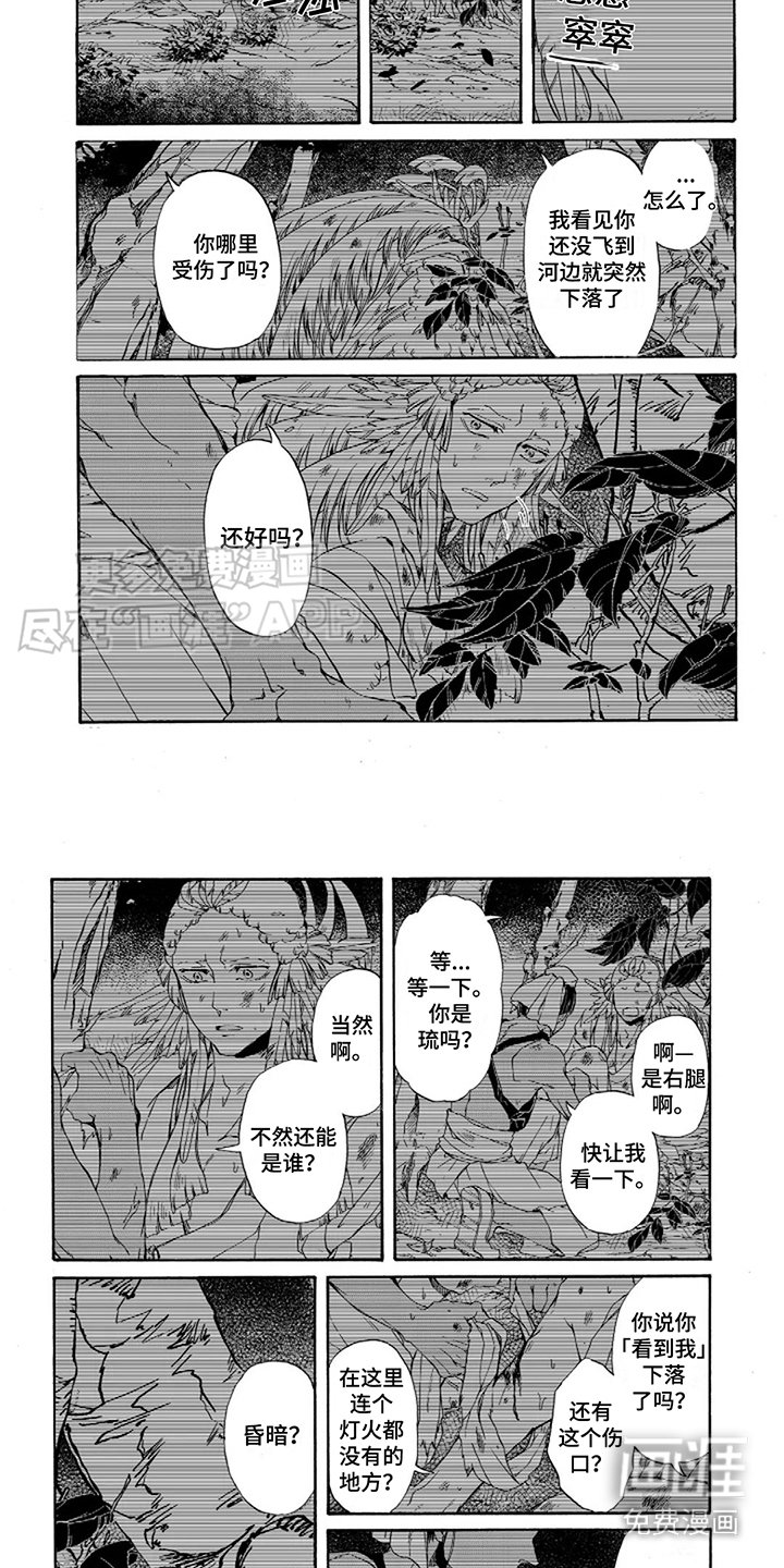 第11章：寸步难行