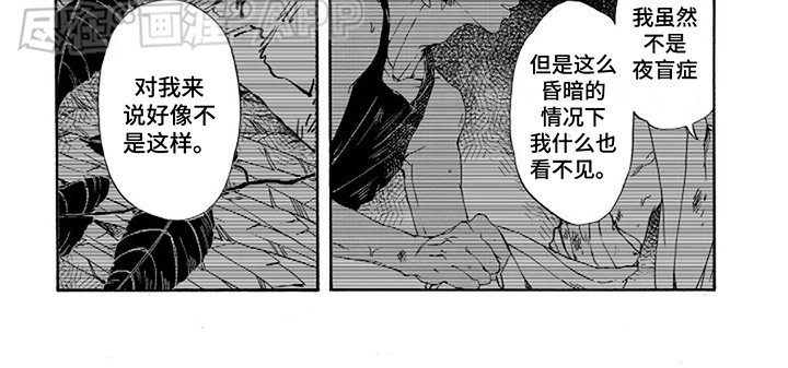 第11章：寸步难行