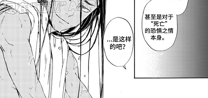 第12章：夜视眼