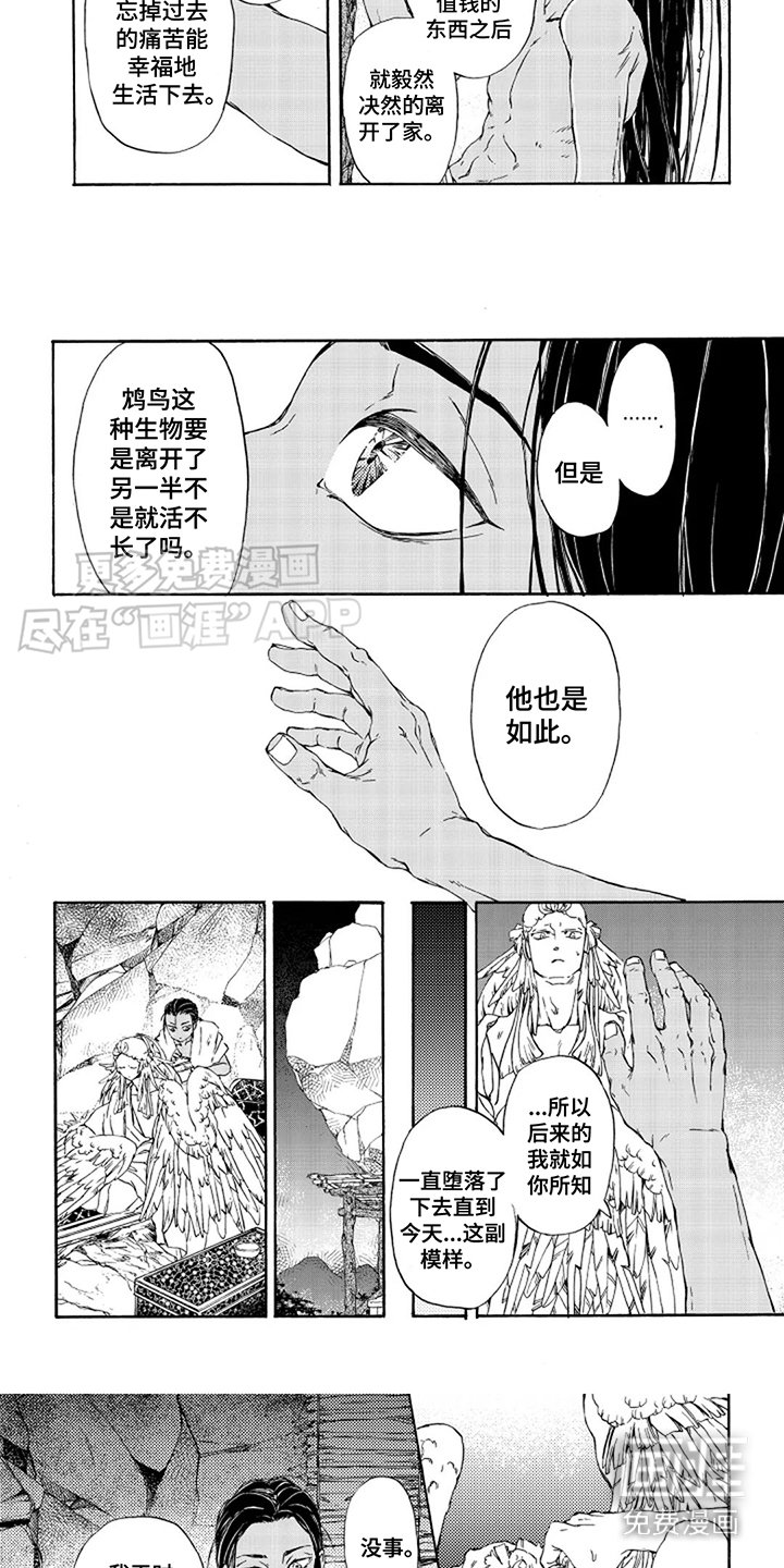 第13章：朝前看 