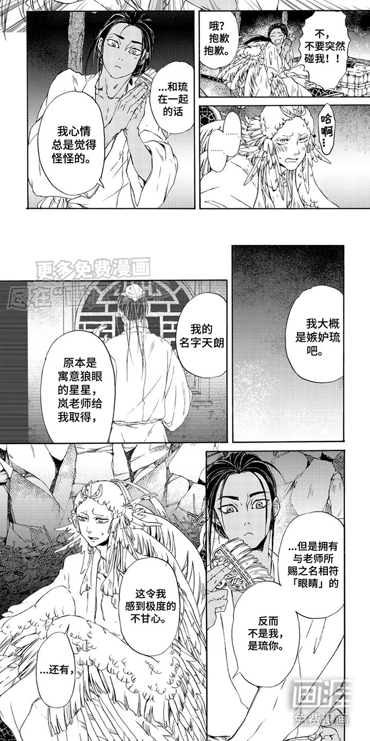 第13章：朝前看 