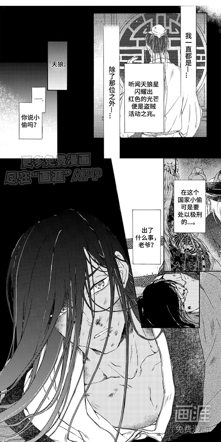 第14章：越陷越深