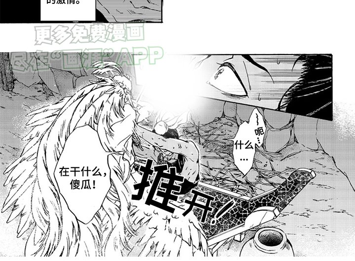 第16章： 改变主意