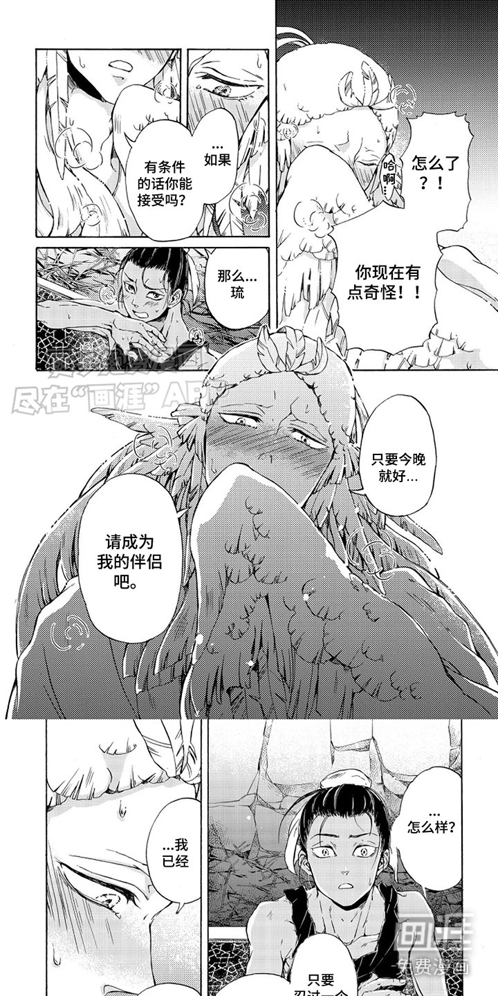第17章：抱抱我