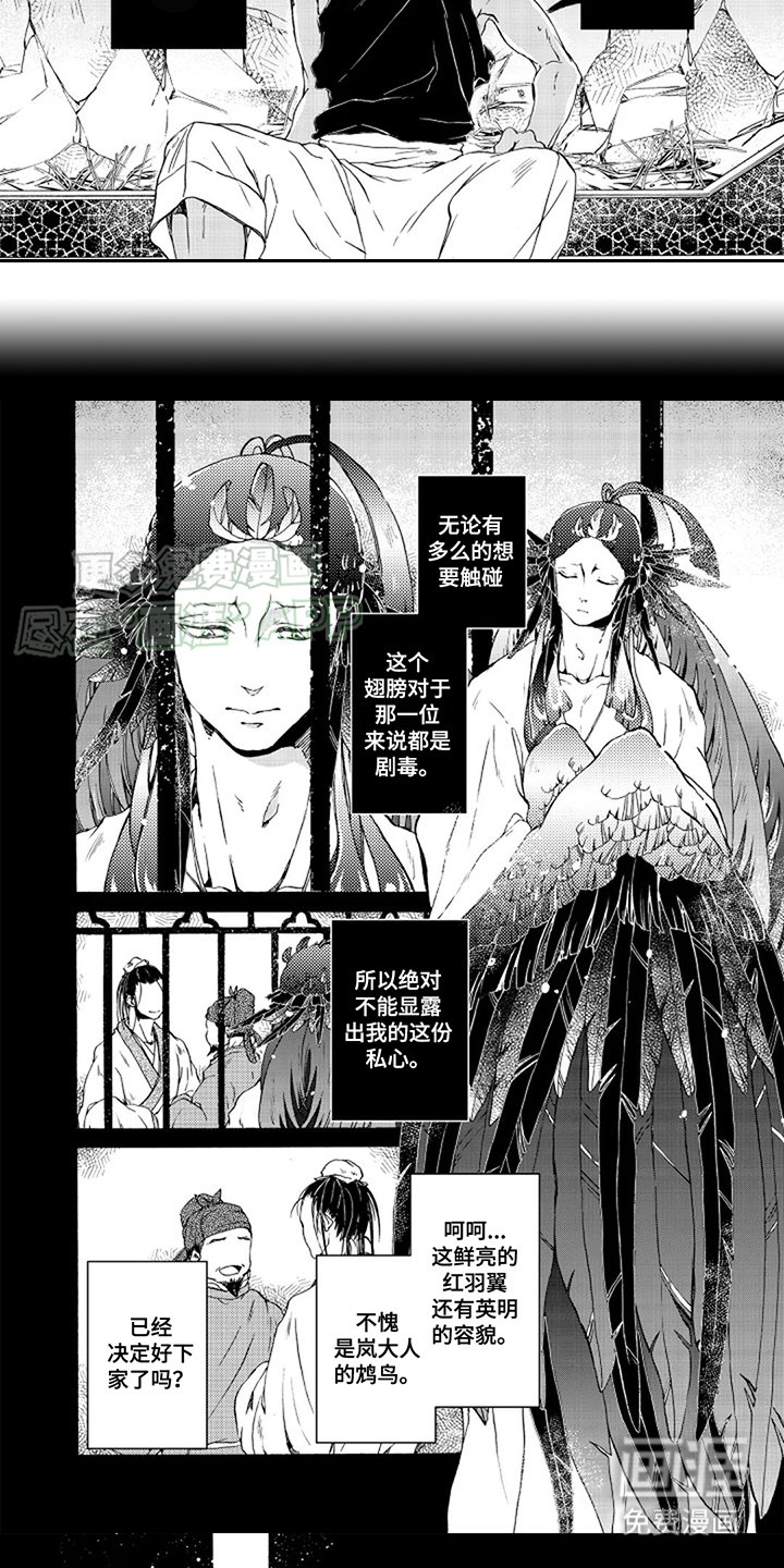 第17章：抱抱我