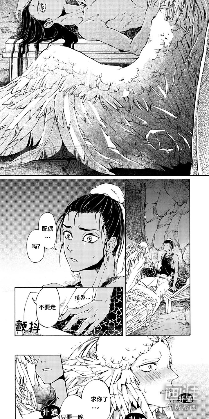 第17章：抱抱我