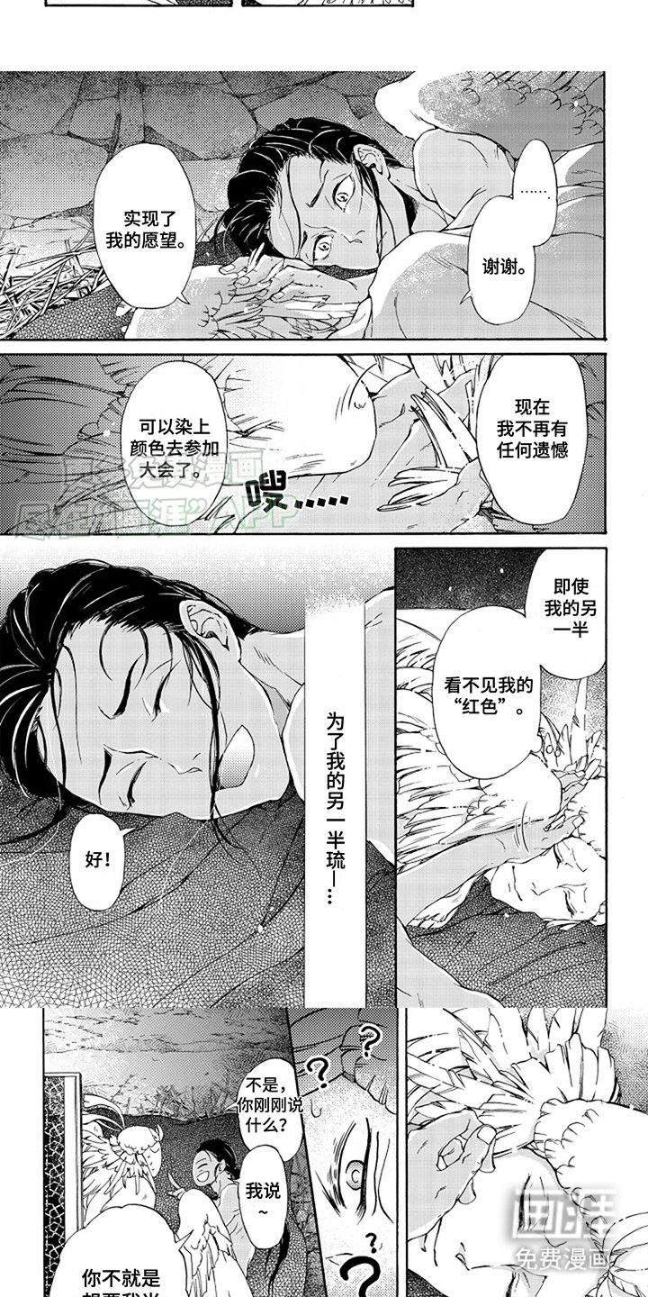 第17章：抱抱我