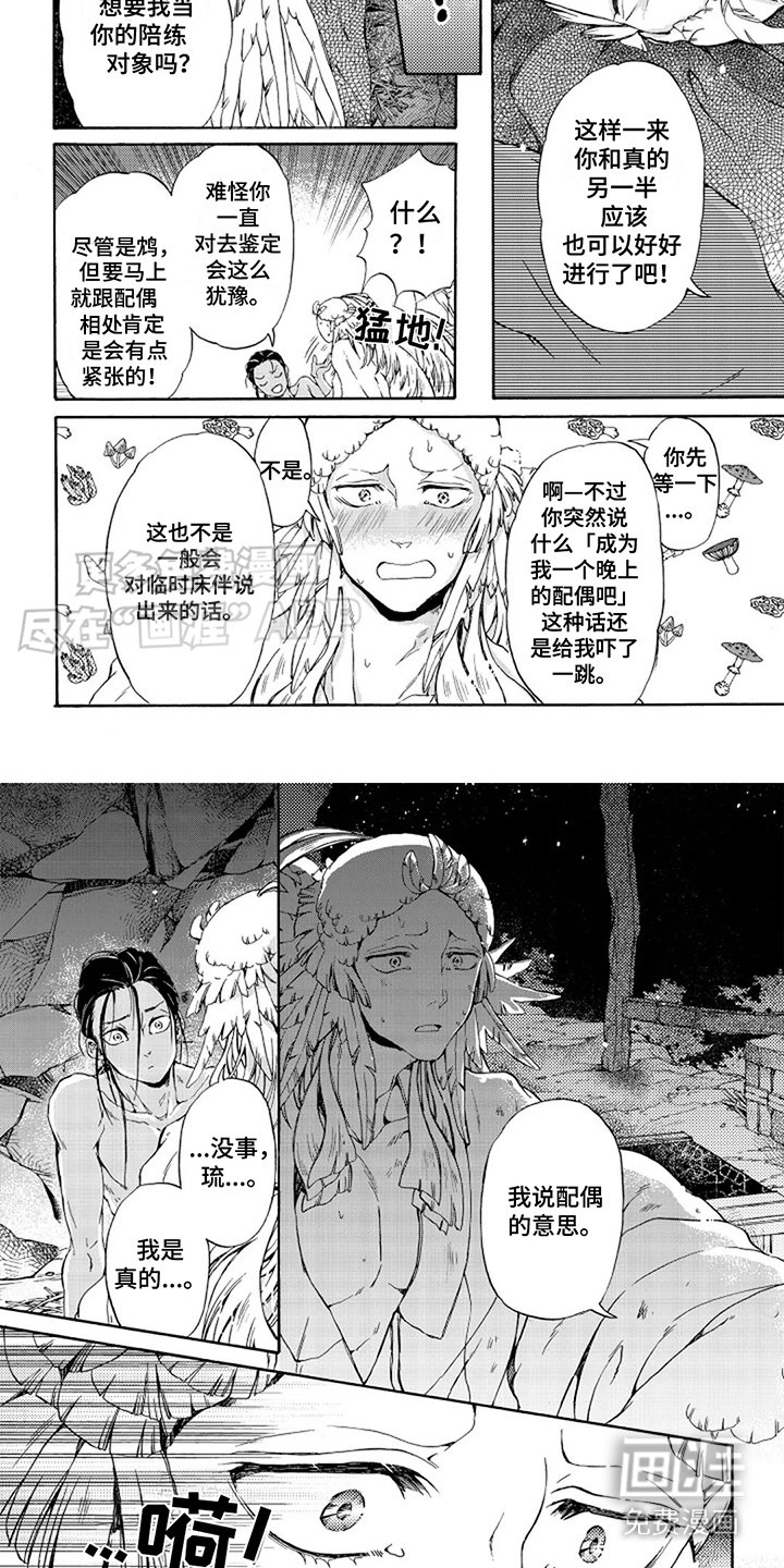 第17章：抱抱我