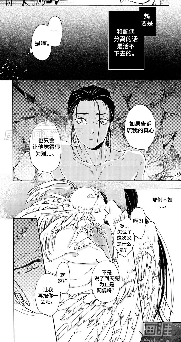 第17章：抱抱我