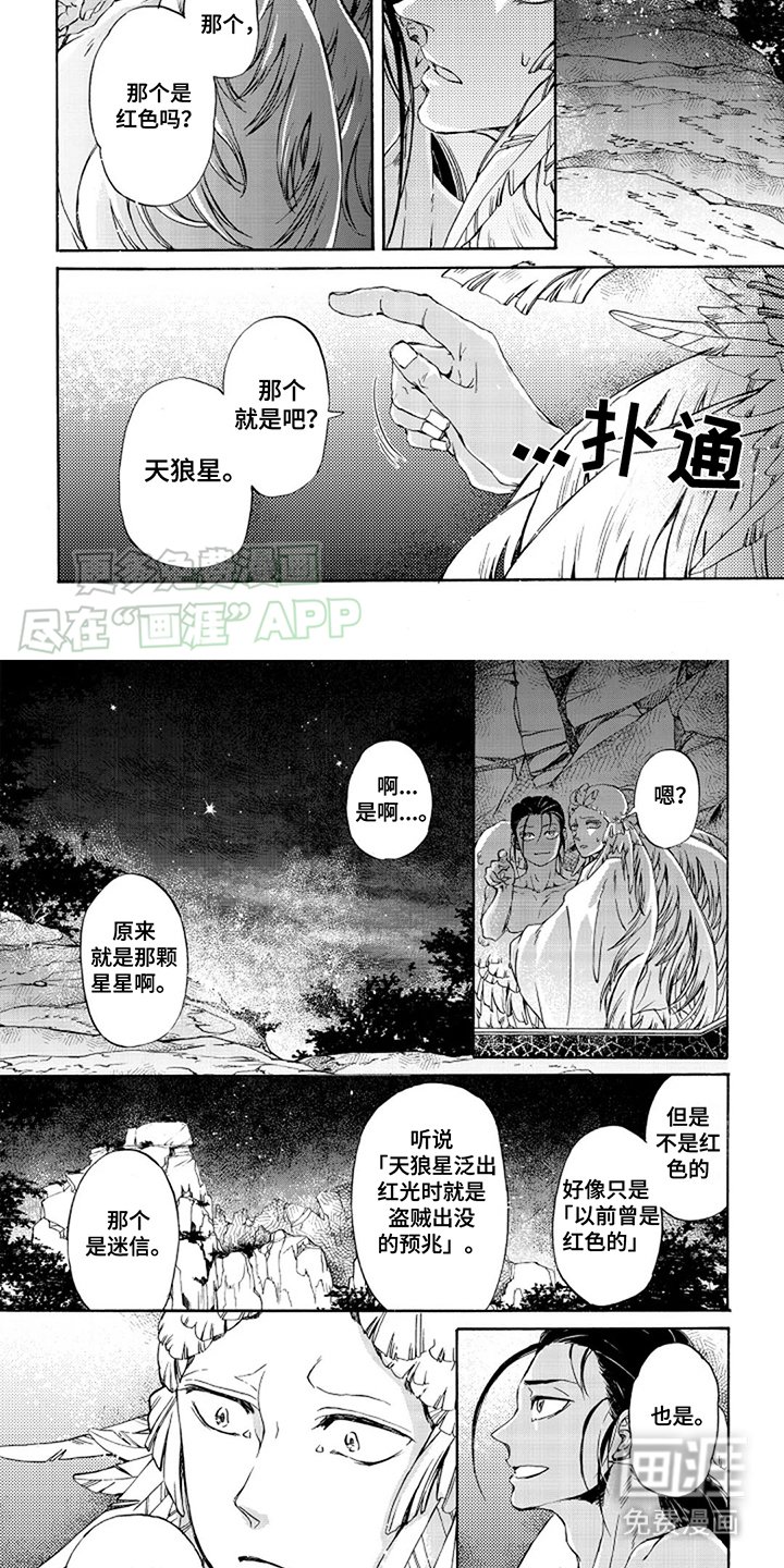 第18章：信