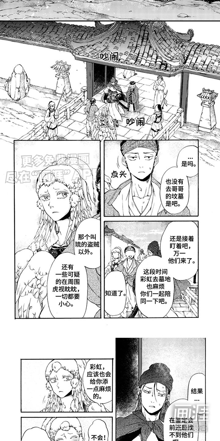 第18章：信