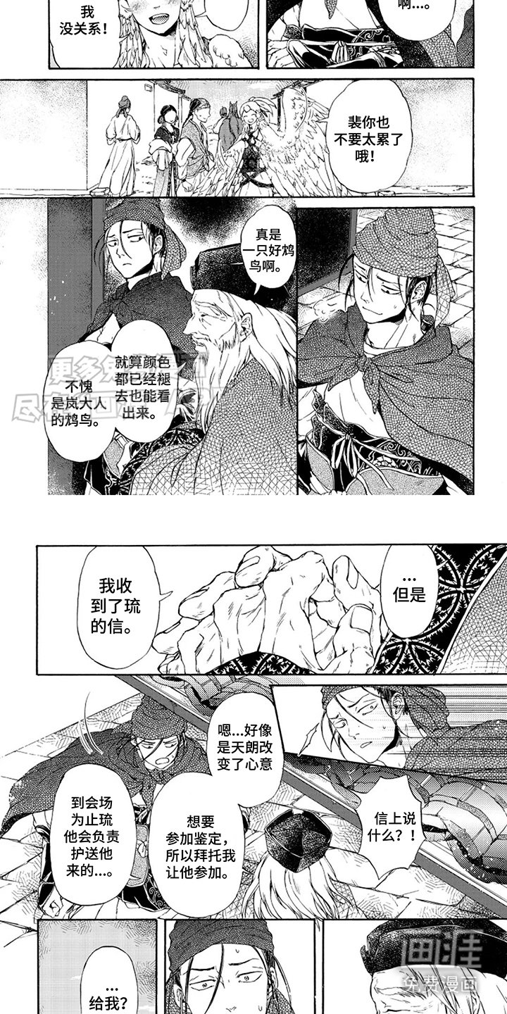 第18章：信