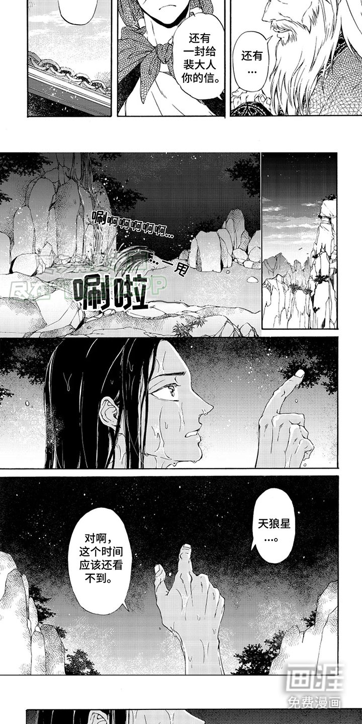 第18章：信